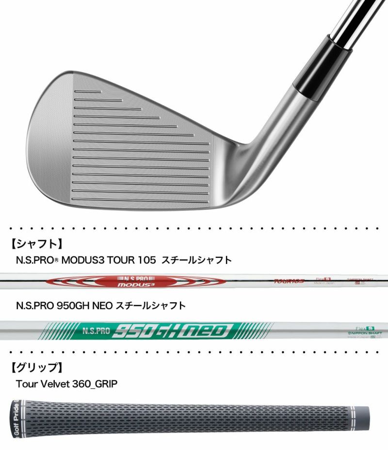 テーラーメイドP8CBアイアン5本セット(6-9,PW)メンズ右用スチールシャフト2025年モデル日本正規品TaylorMadeゴルフクラブ