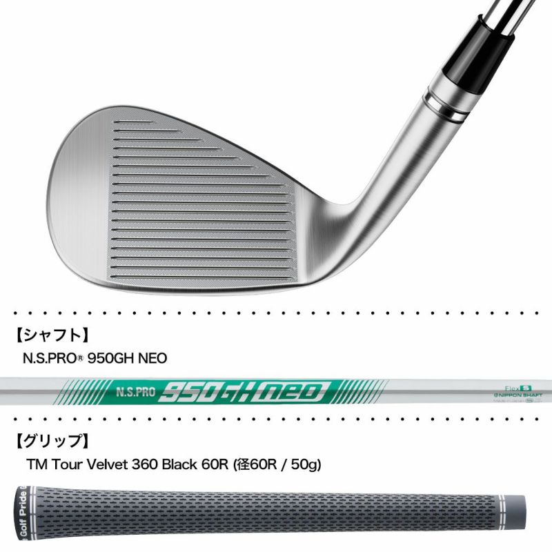 テーラーメイドMG5ウェッジスチールaylorMade日本正規品2025年モデルゴルフクラブ