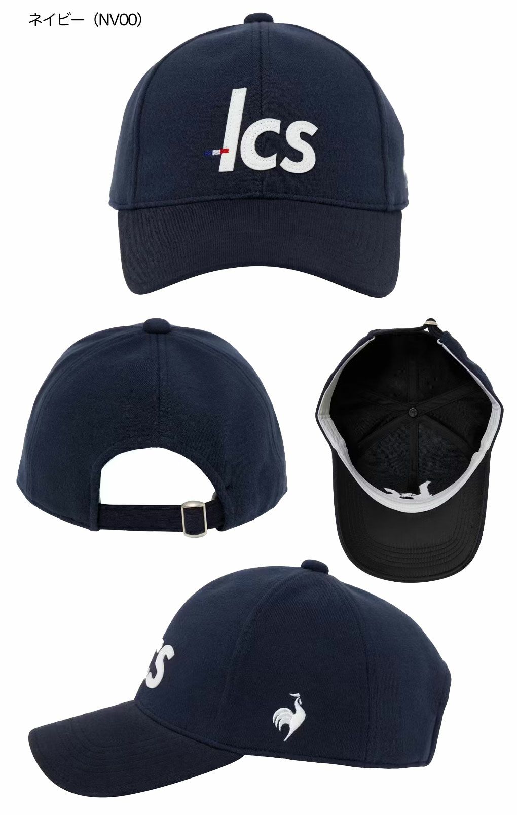 ルコックスポルティフまぶガードキャップLG5FCP01MメンズlecoqsportifGOLF2025秋冬モデル日本正規品