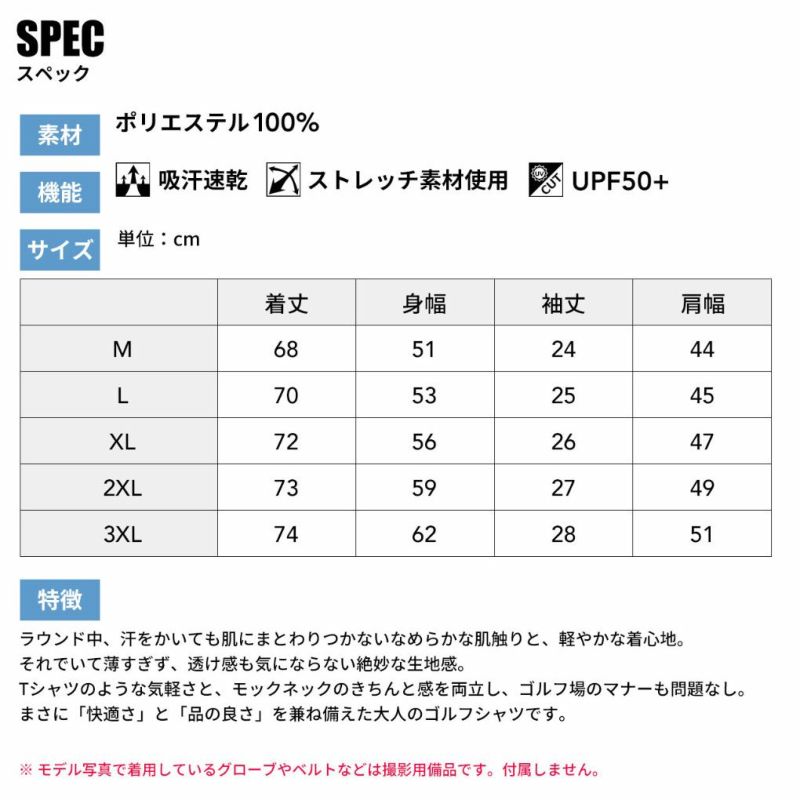 ジーパーズオリジナルOOWLSモックシャツTシャツ半袖メンズゴルフウェアゴルフ2025年モデル日本正規品工場直販