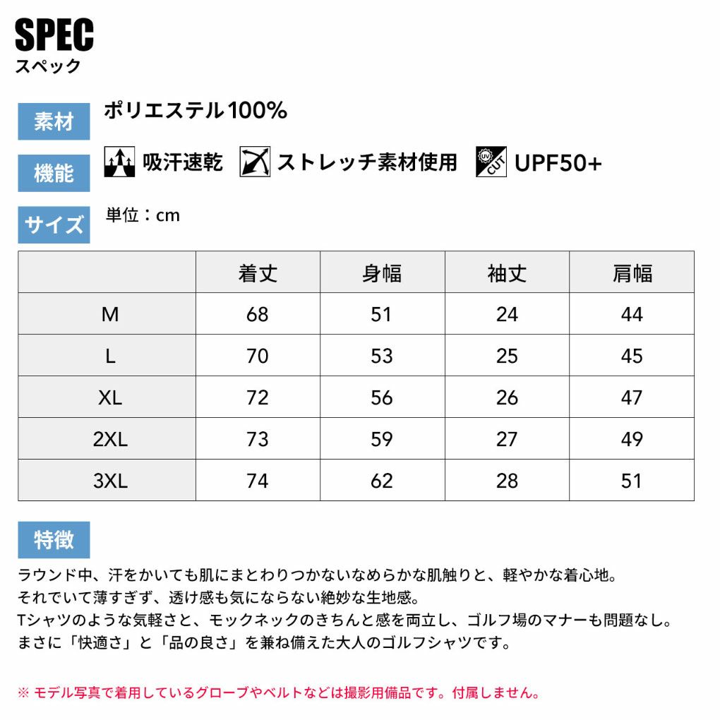 ジーパーズオリジナルOOWLSモックシャツTシャツ半袖メンズゴルフウェアゴルフ2025年モデル日本正規品工場直販