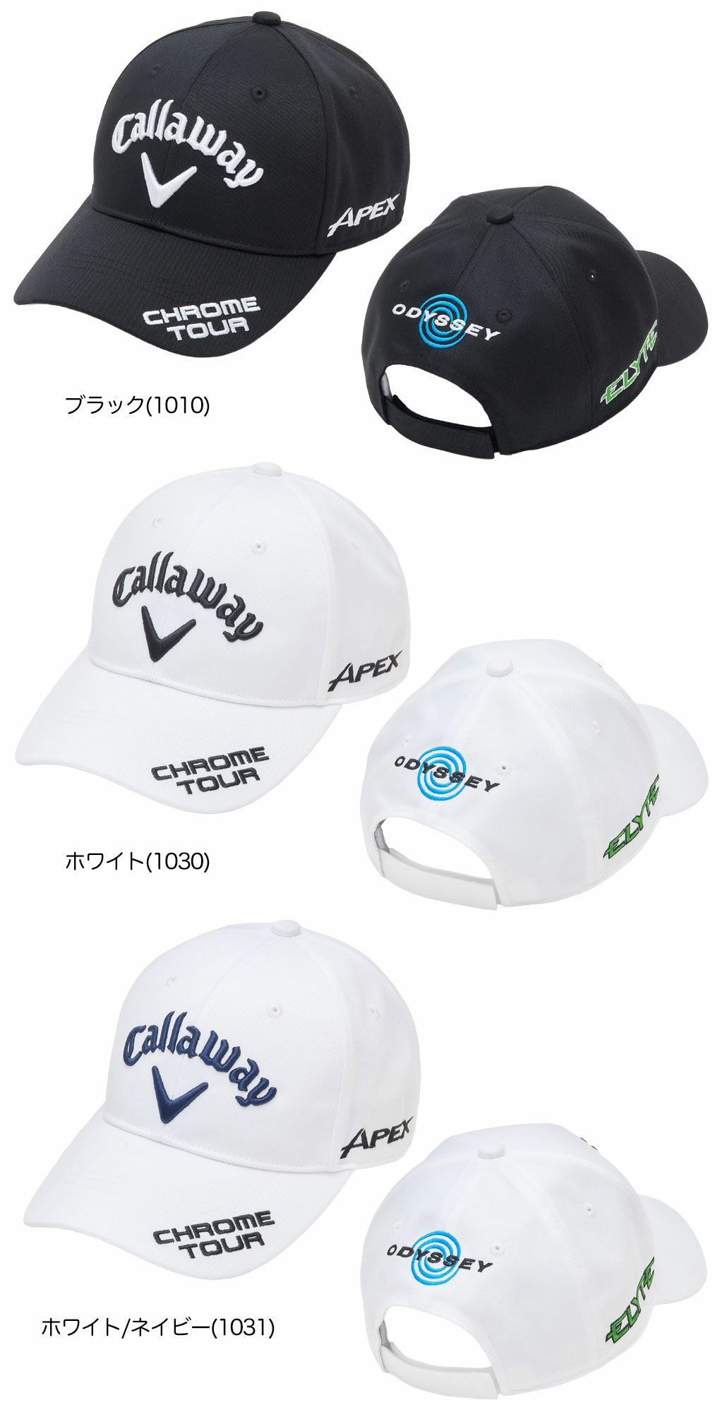 キャロウェイTOURRTWCAPWM25JMWOMENSC25990200レディースゴルフウェア2025秋冬モデル日本正規品