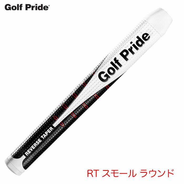 ゴルフプライドグリップRTスモールラウンドパターグリップ2025年モデルGOLFPRIDE日本正規品
