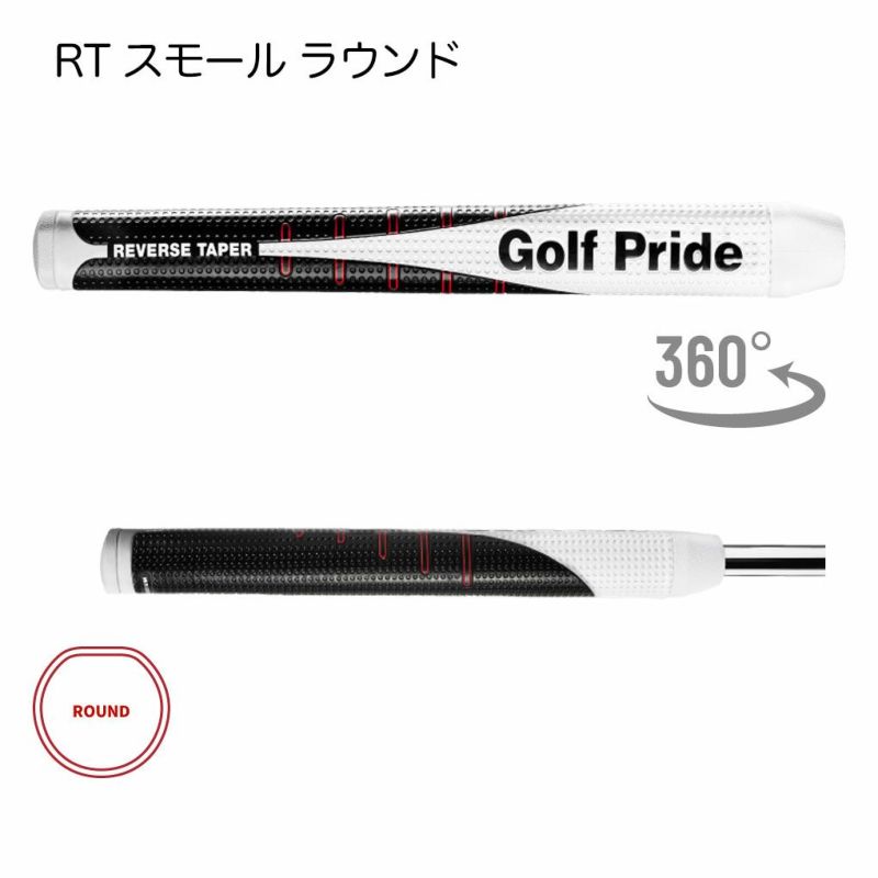 ゴルフプライドグリップRTスモールラウンドパターグリップ2025年モデルGOLFPRIDE日本正規品