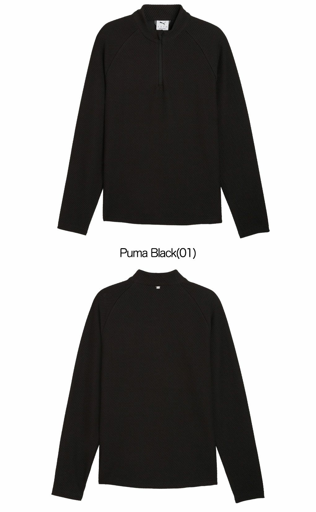 プーマBoulder2.0Golf1/4Zipメンズ632267ゴルフウェア2025春夏モデルPUMA日本正規品