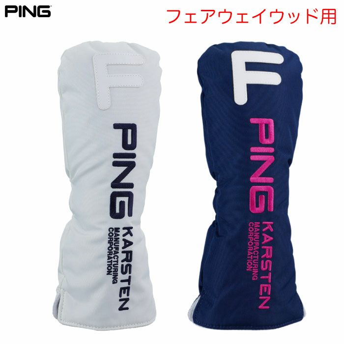 PINGピンHC-U2502アリゾナカジュアルヘッドカバーフェアウェイウッド用ゴルフヘッドカバー2025年モデル日本正規品