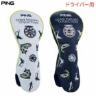 PING Golf ピンゴルフ ゴルフ ヘッドカバー 4点セット 大人気 PING ピン HC-N2504 ゴーンフィッシングヘッドカバー ドライバー