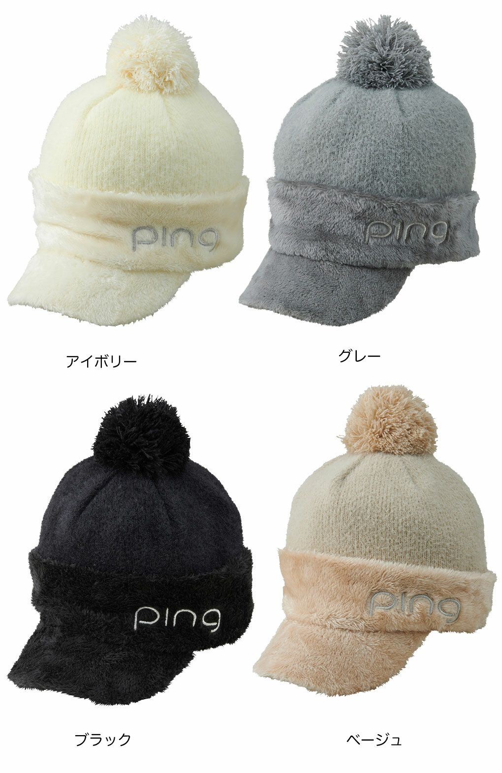 PINGピンHW-L2519光電子ブリムニットキャップレディース帽子ゴルフキャップ2025秋冬モデル日本正規品