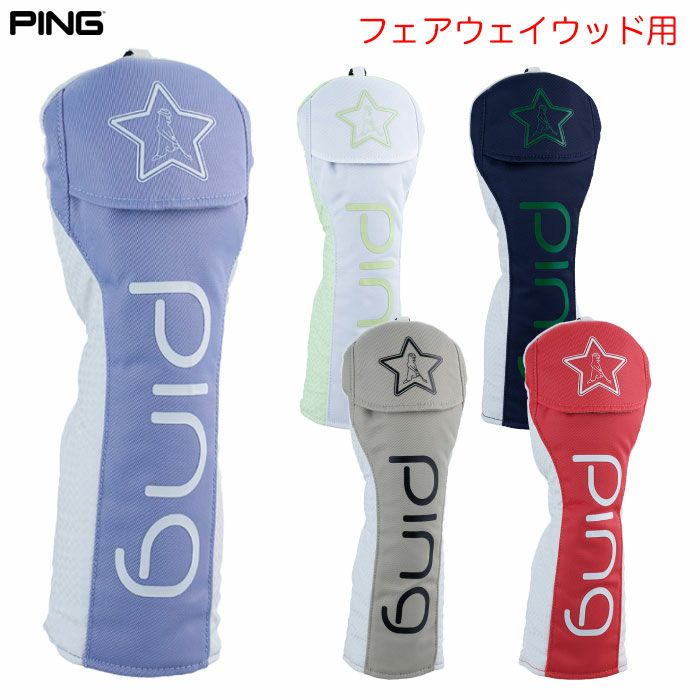 PING ピン HC-L2511 カジュアルヘッドカバー フェアウェイウッド用