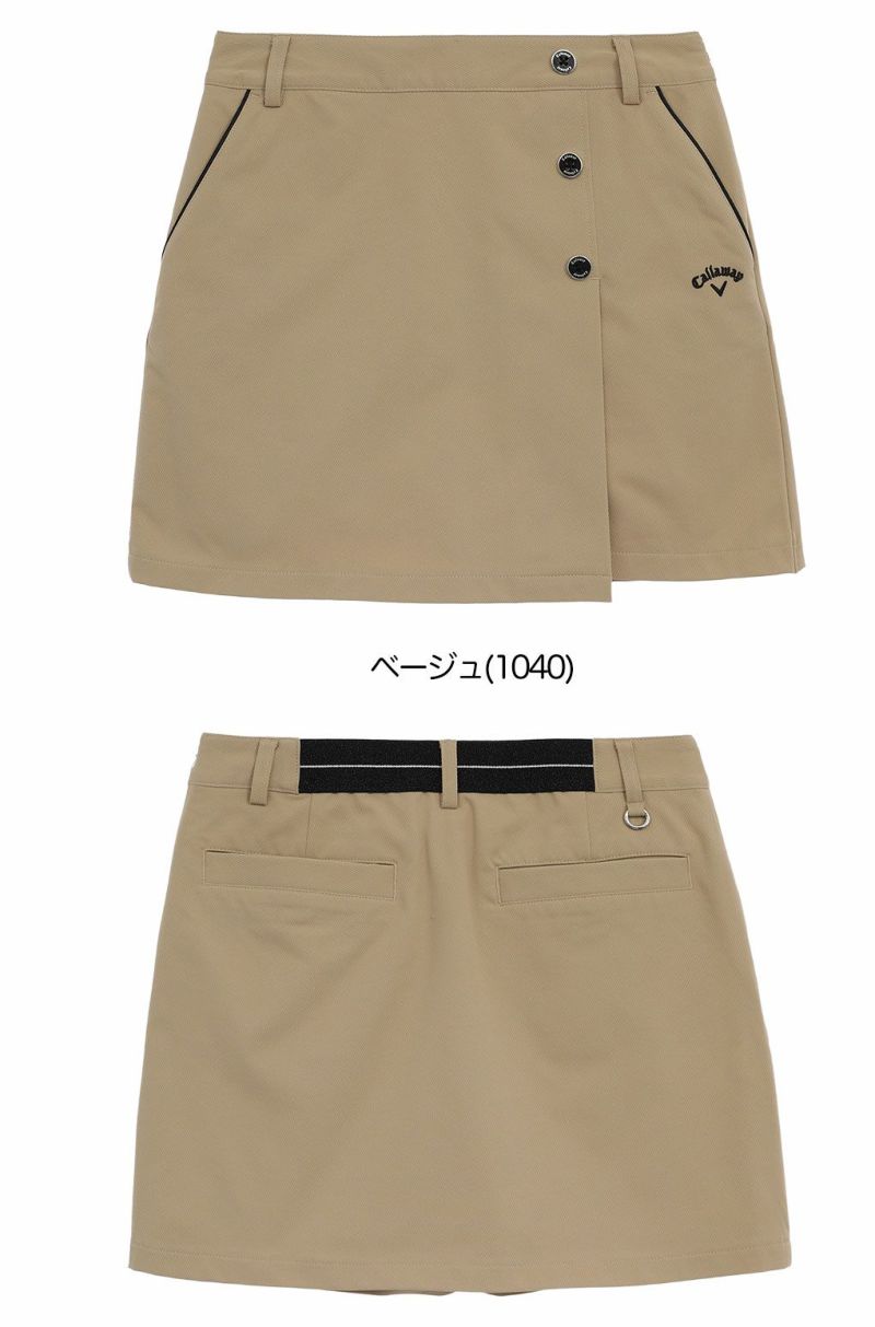 callaway SSサイズ　裏地付きスカートパンツ callaway SSサイズ 裏地付きスカートパンツ callaway SSサイズ 裏地
