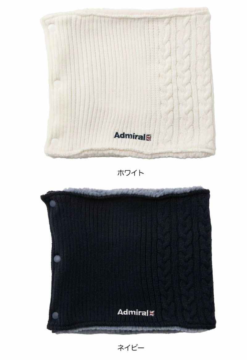 アドミラルAdmiralGolfネックウォーマーボタンホックニットADMB5B15ゴルフ2025秋冬モデル日本正規品
