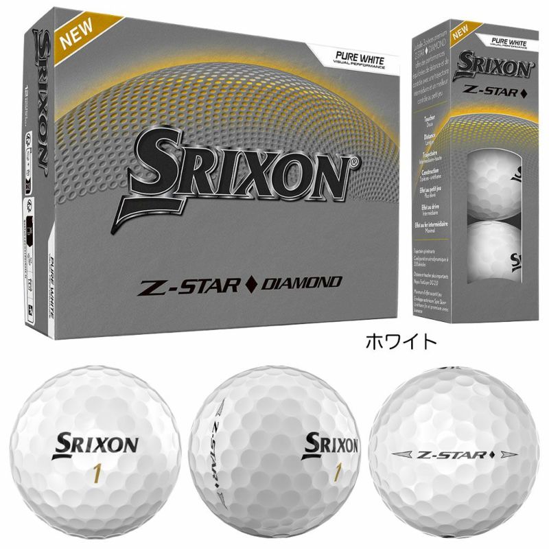 スリクソン2025Z-STARDIAMOND3ゴルフボール1ダース12球入ゼットスターSRIXONGOLFBALLUSA直輸入品