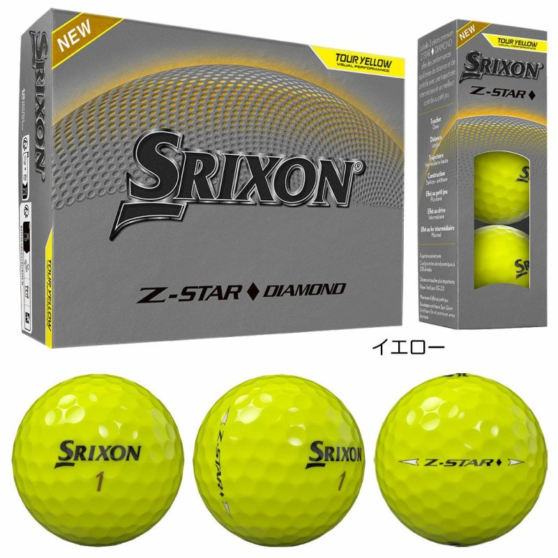 スリクソン2025Z-STARDIAMOND3ゴルフボール1ダース12球入ゼットスターSRIXONGOLFBALLUSA直輸入品