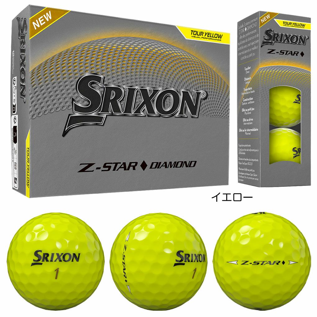 スリクソン2025Z-STARDIAMOND3ゴルフボール1ダース12球入ゼットスターSRIXONGOLFBALLUSA直輸入品
