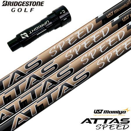 ブリヂストンゴルフスリーブ付きシャフト_アッタス