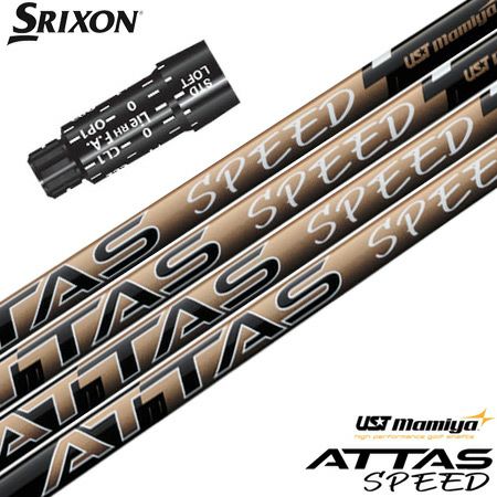 スリクソン スリーブ付きシャフト 2025 ATTAS SPEED マミヤ アッタス