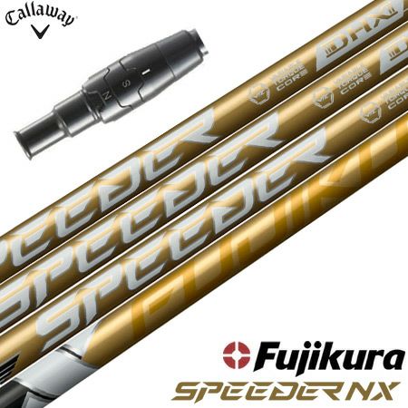 キャロウェイ スリーブ付きシャフト AutoFlex オートフレックス