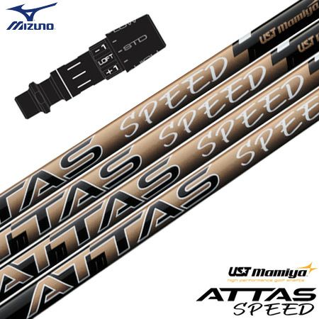 8/28発売】ミズノ スリーブ付きシャフト 2025 ATTAS SPEED マミヤ