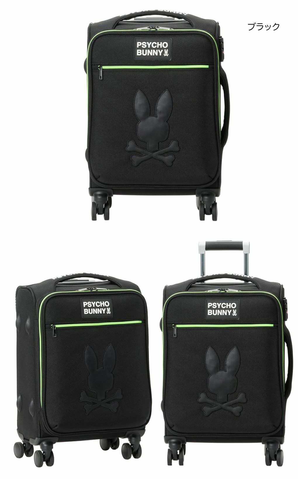 サイコバニーPsychoBunnyソフトCARRYONLUGGAGEGIGAHOLDキャリーケースPBMG5FBBゴルフラウンドトートバッグ2025年モデル日本正規品
