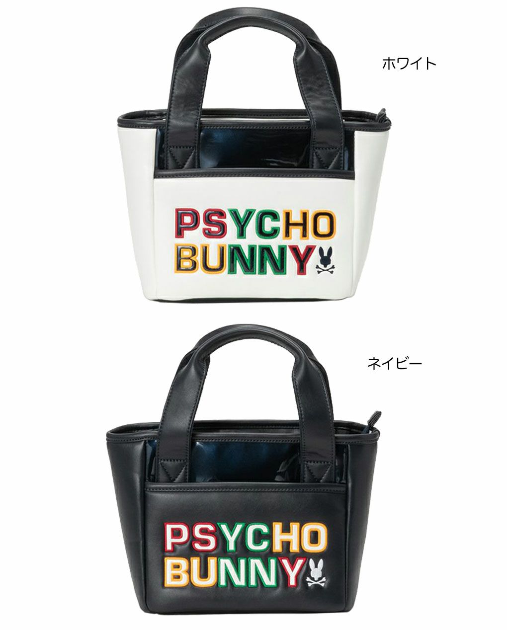 サイコバニーPsychoBunnyラウンドバッグLOGOARTPBMG5FB7ゴルフラウンドトートバッグ2025年モデル日本正規品