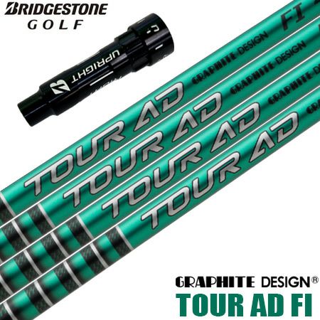 ブリヂストンゴルフ スリーブ付きシャフト 2025 TOUR AD FI