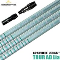 コブラ（Cobra Golf） | ジーパーズ公式オンラインショップ