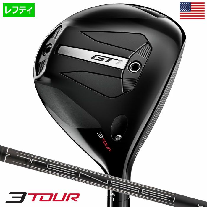 レフティー】タイトリスト GT1 3Tour フェアウェイウッド メンズ 左用