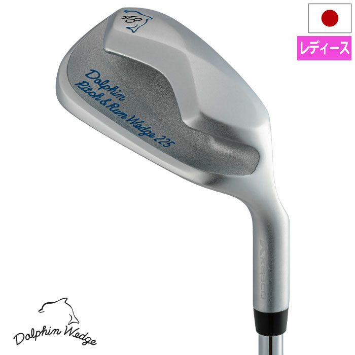 キャスコ DOLPHIN RUNNING WEDGE DRW-225 ウェッジ 48度 レディース 右用 カーボンシャフト KASCO ドルフィンウェッジ ゴルフクラブ 2025年モデル 日本正規品 キャスコ DOLPHIN RUNNING WEDGE DRW-225 ウェッジ 48度 レディース 右