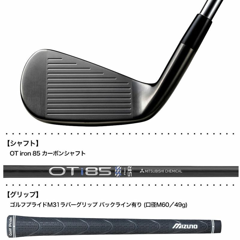 最終値下げミズノMP FLI-HI4番アイアン型ユーティリティ右ツアーAD85S MIZUNO 20％OFFクーポン対象 ミズノ JPX FLI-HI ユーティリティ
