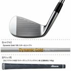 ミズノ Mizuno Pro M-13 アイアン 6本組(No.5～9、PW) メンズ 右