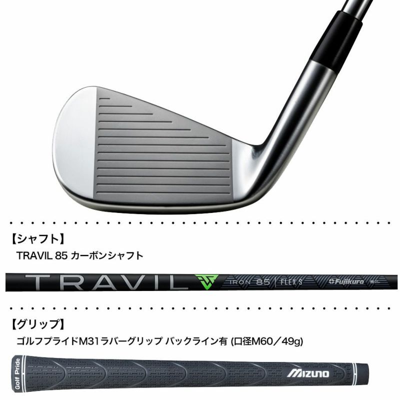 TRAVIS アイアンミズノ　Mizuno pro225 7本 カーボンシャフト TRAVIS アイアンミズノ Mizuno pro225 7本 カーボンシャフト