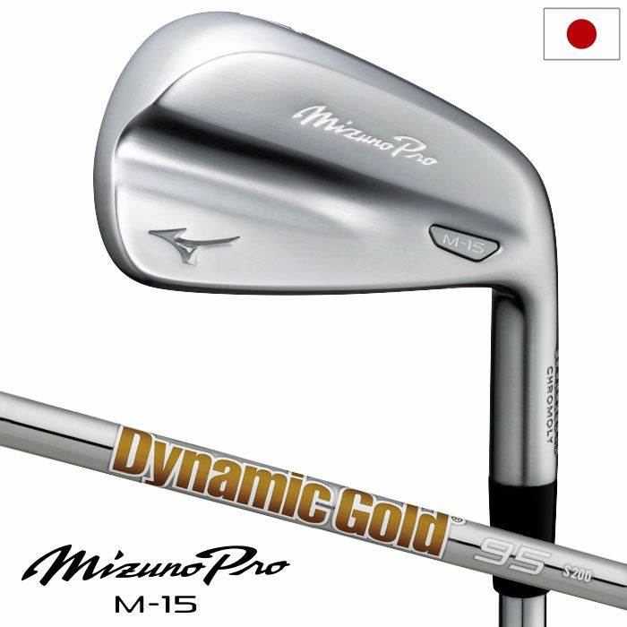 ミズノMizunoProM-15アイアン6本組(No.5～9、PW)メンズ右用スチールシャフト2025年モデル日本正規品