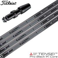 Titleist - タイトリストスリーブ付ツアーAD60 Sフレックス　1W＆3Wセット imgrc0161903962.jpg