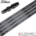 タイトリスト スリーブ付きシャフト 2025 TENSEI Pro Black 1K CORE