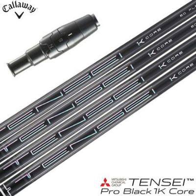 【9/5発売＆入荷後順次製作】キャロウェイ スリーブ付きシャフト 2025 TENSEI Pro Black 1K CORE 三菱ケミカル テンセイ 日本正規品 ゴルフ シャフト (ELYTE／PARADYM／ROGUE ST／EPIC／MAVRIK)