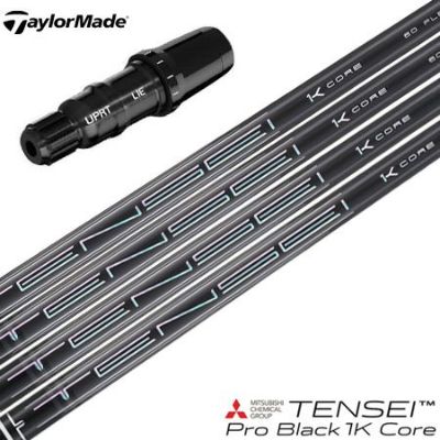 【9/5発売＆入荷後順次製作】テーラーメイド スリーブ付きシャフト 2025 TENSEI Pro Black 1K CORE 三菱ケミカル テンセイ 日本正規品 ゴルフ シャフト (Qi35／Qi10／BRNR MINI／STEALTH)