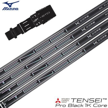 ミズノスリーブ付きシャフト