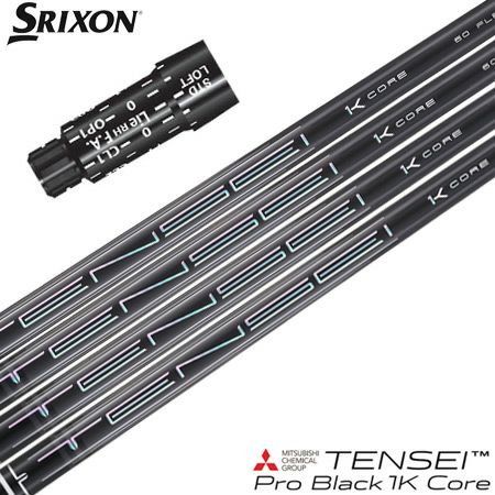 スリクソンスリーブ付きシャフト