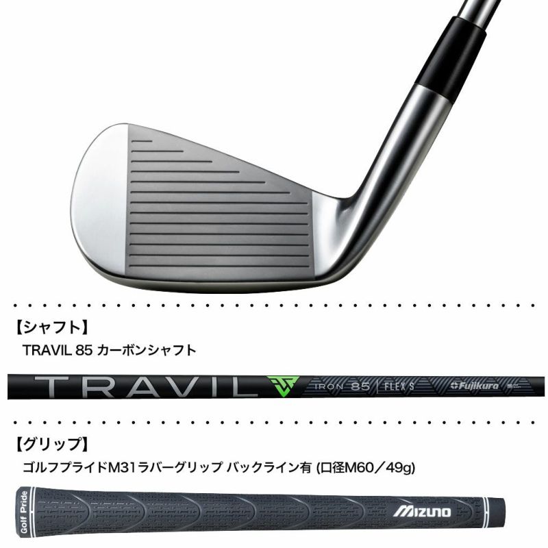 ミズノ Mizuno Pro M-13 アイアン 単品 (4I,GW) メンズ 右用 TRAVIL 85