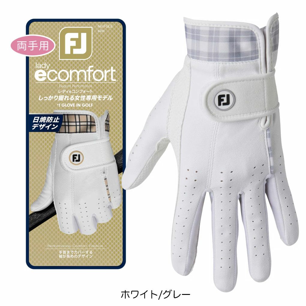 フットジョイゴルフグローブレディeコンフォート両手用FGLE25PRWSレディース2025年モデルFOOTJOYゴルフグローブ日本正規品