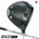 ブリヂストンゴルフ BX2HT DRIVER ドライバー メンズ 右用 Diamana
