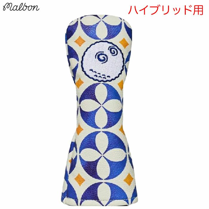 マルボン ヘッドカバー Riviera Hybrid ハイブリッド用 ユーティリティ