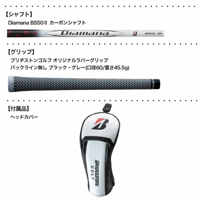 ブリヂストンゴルフ BX2HT FAIRWAY WOOD フェアウェイウッド メンズ 右