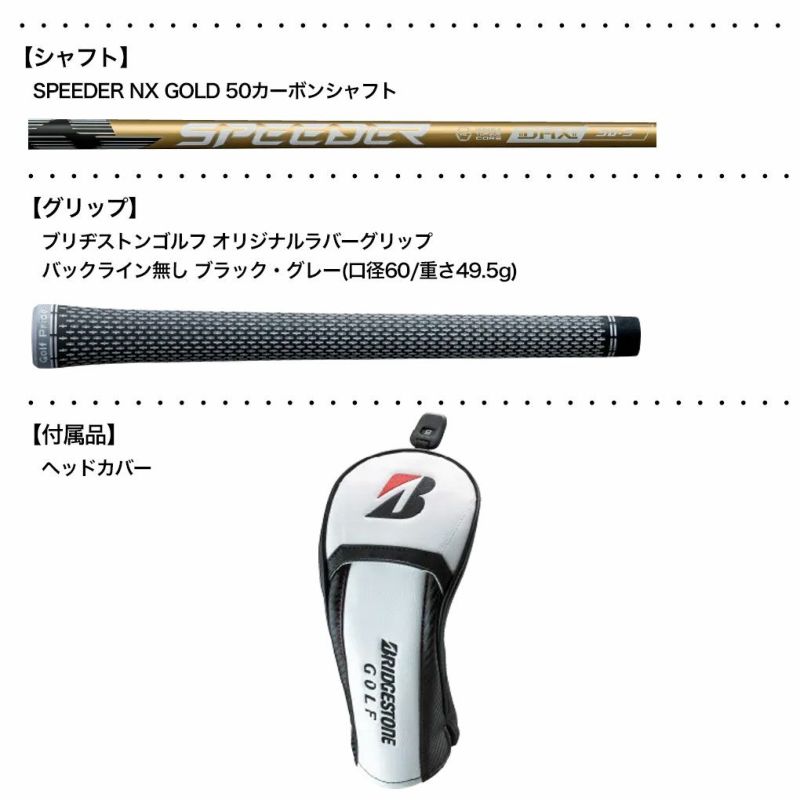 ブリヂストンゴルフBX2HTFAIRWAYWOODフェアウェイウッドメンズ右用カーボンシャフト日本正規品2025年モデル