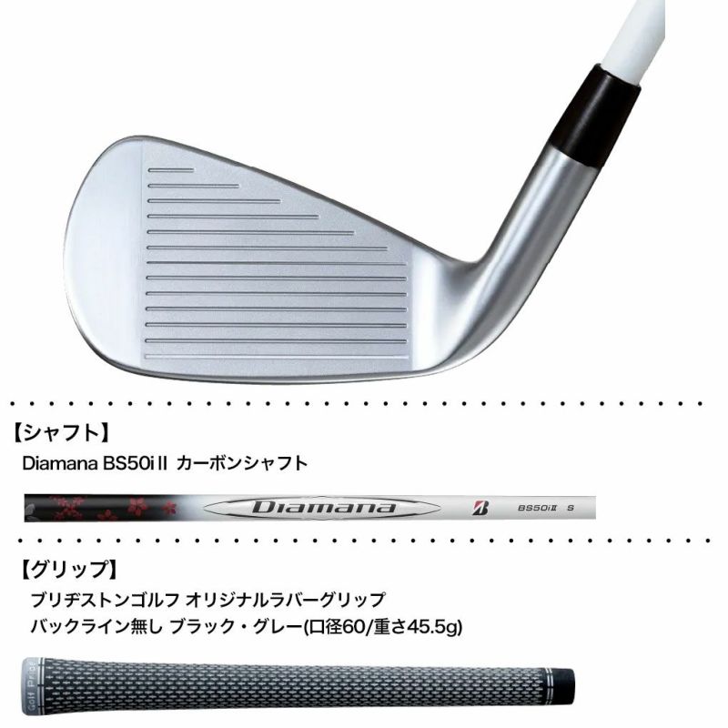 BSブリヂストンゴルフBX2HTIRONアイアン5本メンズ右用カーボン日本正規品2025年モデル