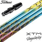タイトリスト スリーブ付きシャフト 2025 バシレウス XTM Singularity