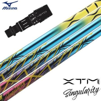 ミズノ スリーブ付きシャフト 2025 バシレウス XTM Singularity シンギュラリティ 数量限定300本生産 日本正規品 ゴルフ シャフト (ST-X,Z／ST200～180／GT180／MizunoPro／MP／JPX900)