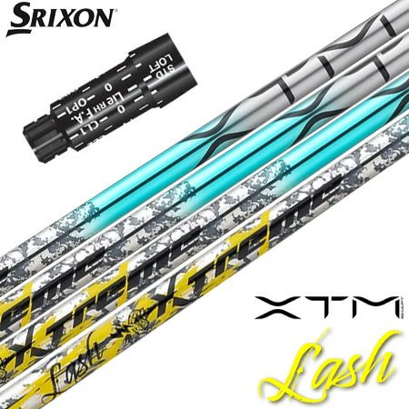 スリクソン_スリーブ付きシャフト