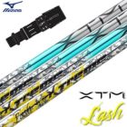 ミズノ スリーブ付きシャフト 2025 バシレウス XTM Lash ラッシュ 日本