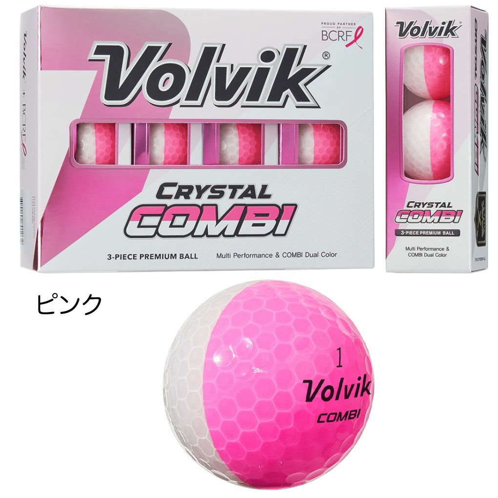 ボルビックVolvik2025BCRFCrystalCombiPinkGolfBallsピンク2025年モデルUSA直輸入品